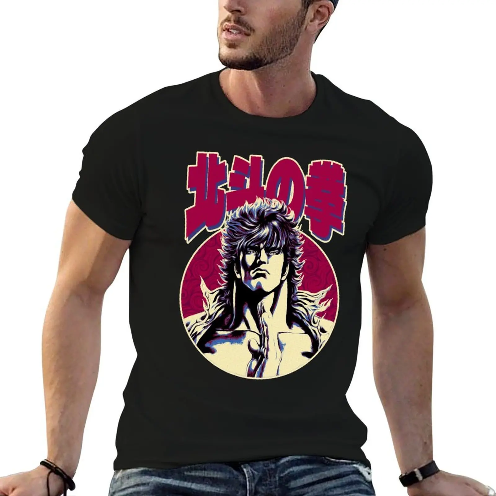 

Hokuto no ken T-Shirt man t shirt graphic funny t shirts man T-Shirt