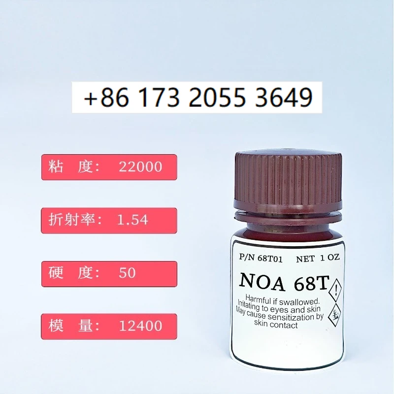 UV Curing Optical Adhesive NOA68 NOA68T NOA68TH NOA68HA For LCD Touch Screen Polarizer Film Glass Metal Fiber Optic Bonding