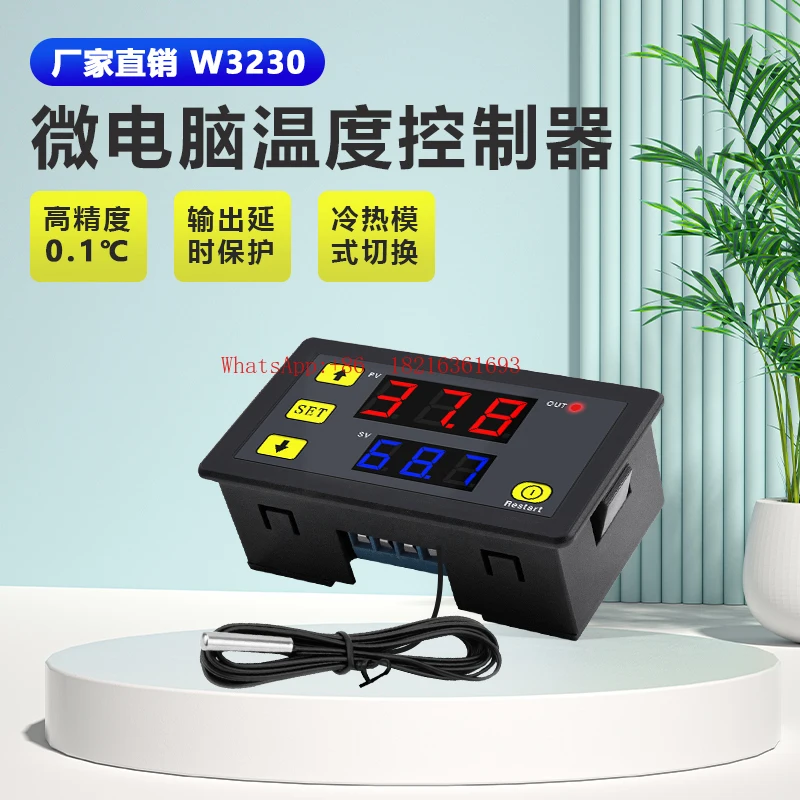 W3230 High Precision Thermostat Microcomputer Digital Display Controller 12V/220V General Purpose with NTC Sensor