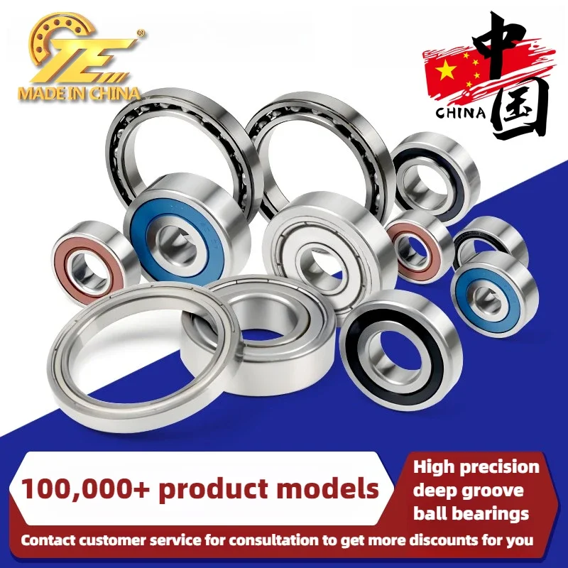 1PCS China TE Bearings 6916 61916 ZZ -2Z 2RS LLB 80*110*16mm,  ABEC-7 6916 RS Precision ball bearings