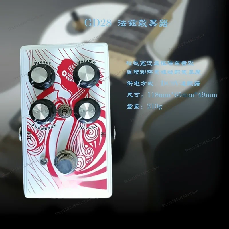 Electric Guitar  Effect Monolithic Classic Faz Effect Tuning Retro