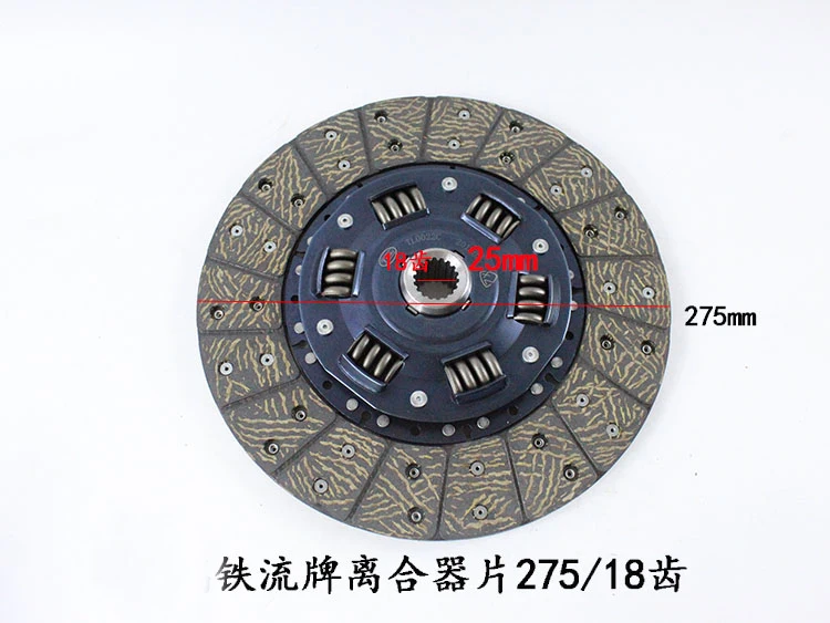 Forklift clutch plate pressure plate iron flow 275/18 teeth suitable for Xinchai 490 Heli Hangcha Longgong 2-3.5 tons