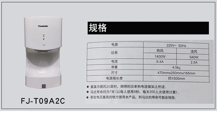 Secador de manos de alta velocidad, inducción automática fría y caliente, práctico y eficiente, electrodomésticos de baño de secado rápido