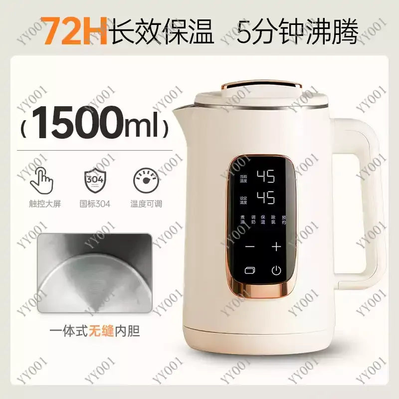 Electric kettle adjustable temperature stainless steel integrated kettle automatic power outage health preservation kettle