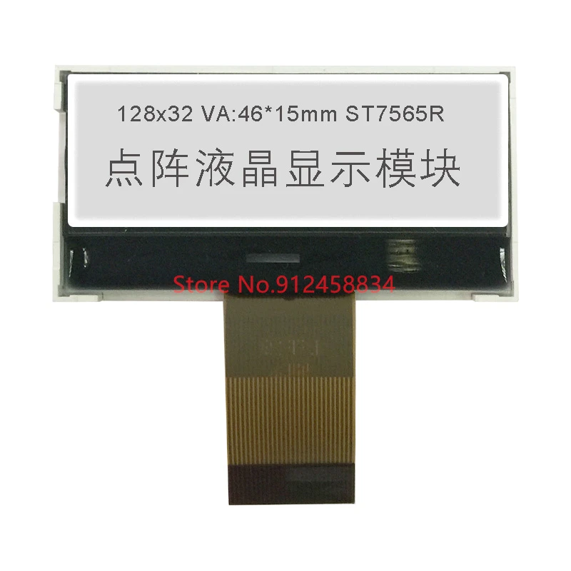 12832 COG ST7565R Mini pantalla Lcd SPI de tamaño pequeño