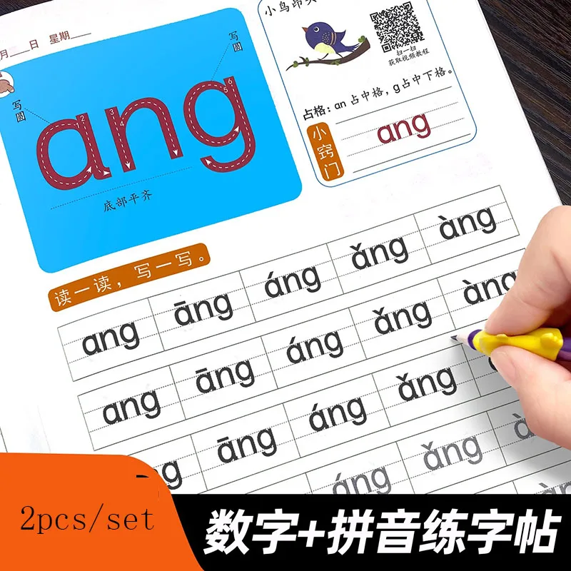 

2 Pcs Kids Writing Practice Book | Chinese Pinyin & Number Tracing Workbook for Toddlers, Reusable Copybook for Ages 3-6