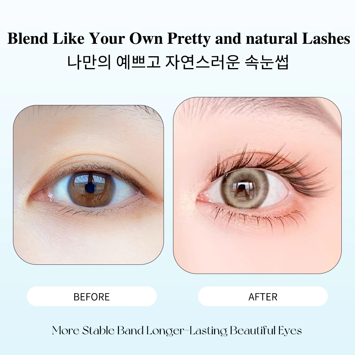 5 أزواج من رموش SQLH رموش كاملة الشريط C حليقة شريط شفاف رموش ذيل السمكة رموش مانغا سهلة للمبتدئين طبيعية