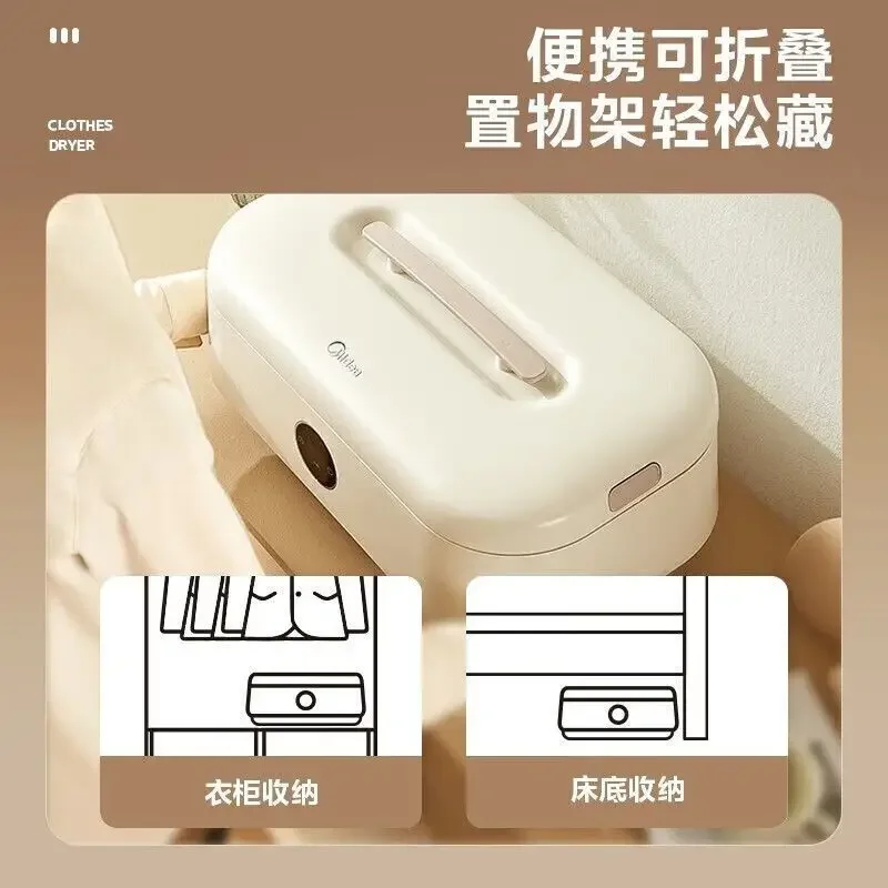 Suszarka 1000W Sterylizacja i Dezodoryzacja Składana Wysokiej Mocy Szybkie Suszenie Możliwość Ustawiania Czasu Suszenia Domowa Suszarka Przenośna 220V nowa