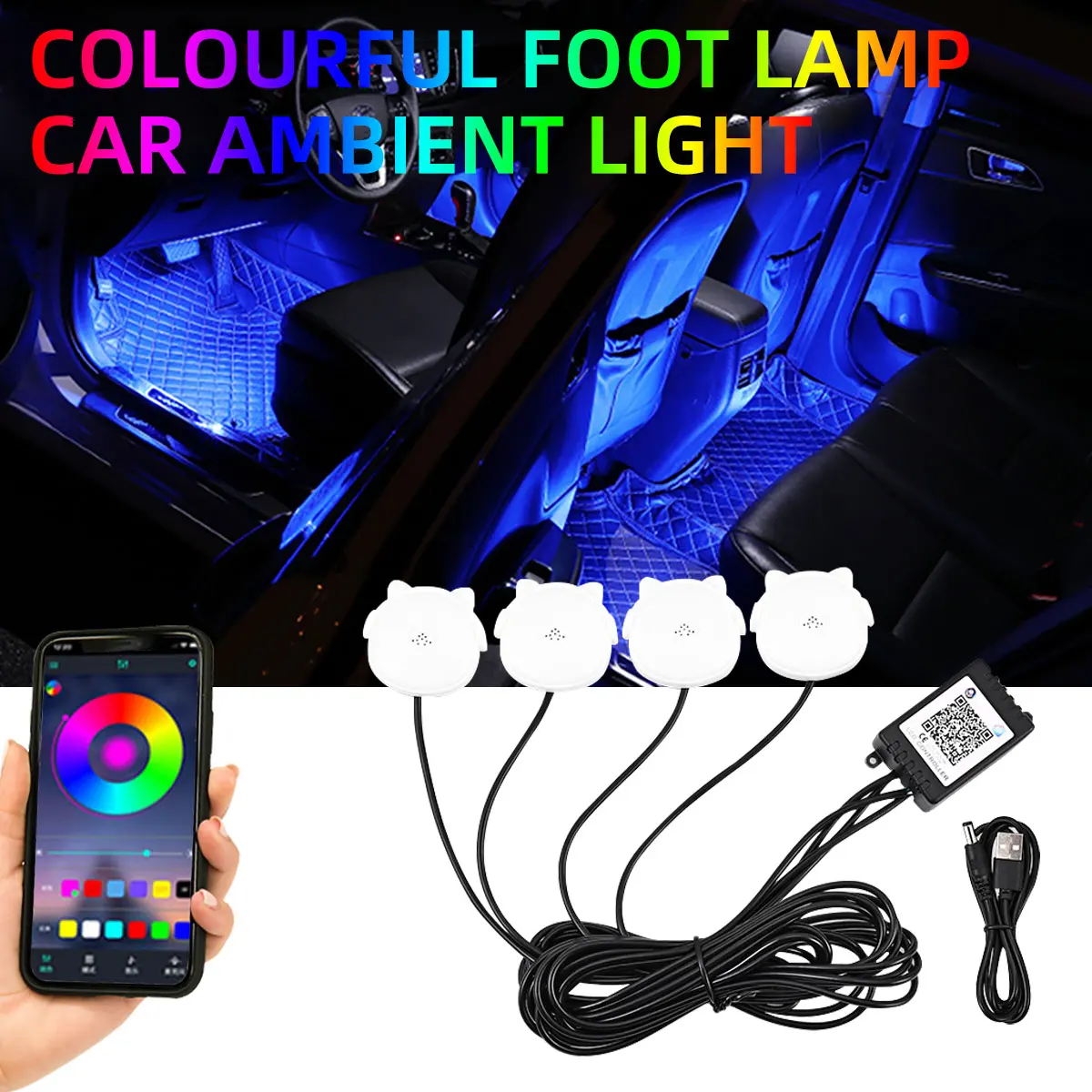 

4 in 1 Colorful LED Car Interior Ambient Foot Light Mobile APP Control Auto Decorative Atmosphere Neon Lamp Car Footwell Lamp