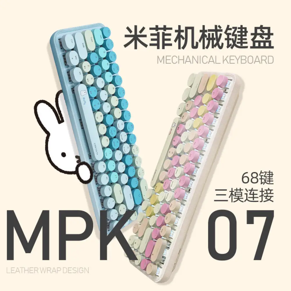

Miffy Bluetooth Mechanical Keyboard Retro Dot Desktop Notebook Three-Mode Wired Backlit Gaming Keyboard