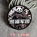 Print patch 41