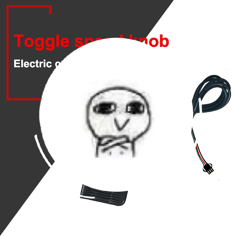 

1 шт. Аксессуары для скутеров: Регулятор скорости для электровелосипедов, бездисплейный контроллер скорости, курок-акселератор для управления скоростью