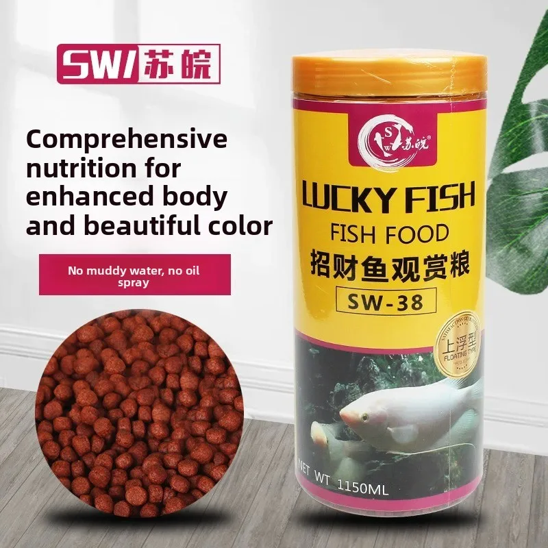 

SW Cichlid & Ornamental Fish Food - Specialized Formula for Parrot Fish, Oscars, and Arowana with Anti-Disease Support