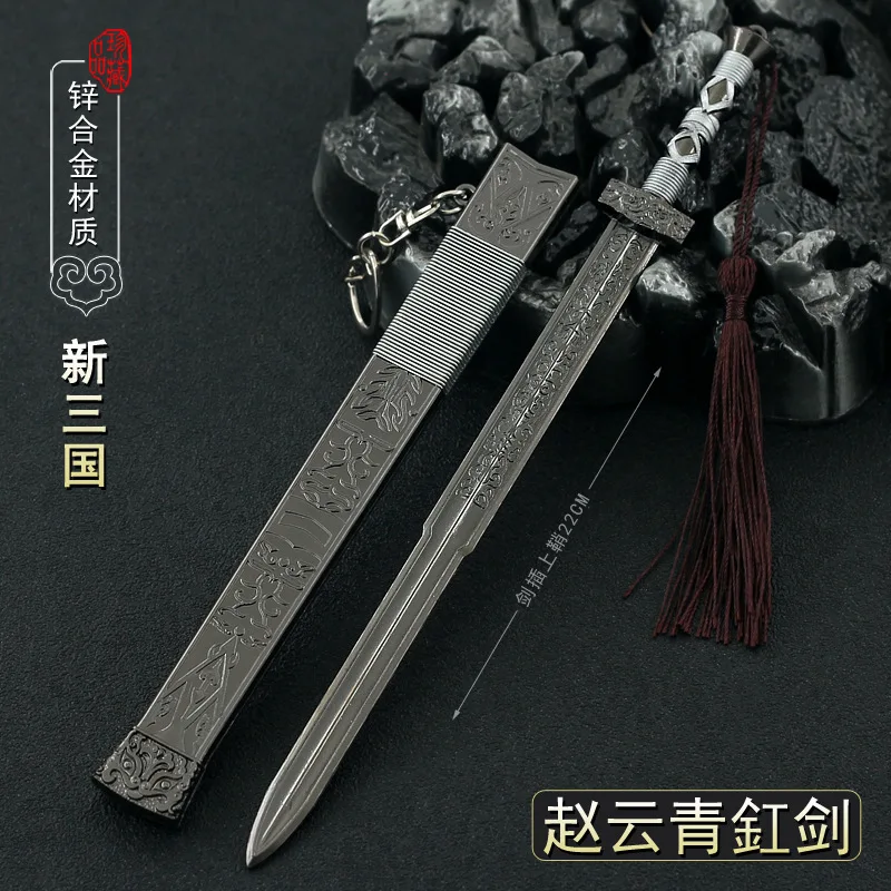 

22 см металлический меч воины династии Чжао Юнь игра периферия древнекитайское холодное оружие модель 1/6 аксессуары для кукольного оборудования мальчик дропшиппинг оптовая продажа горячие подарки новое поступление под