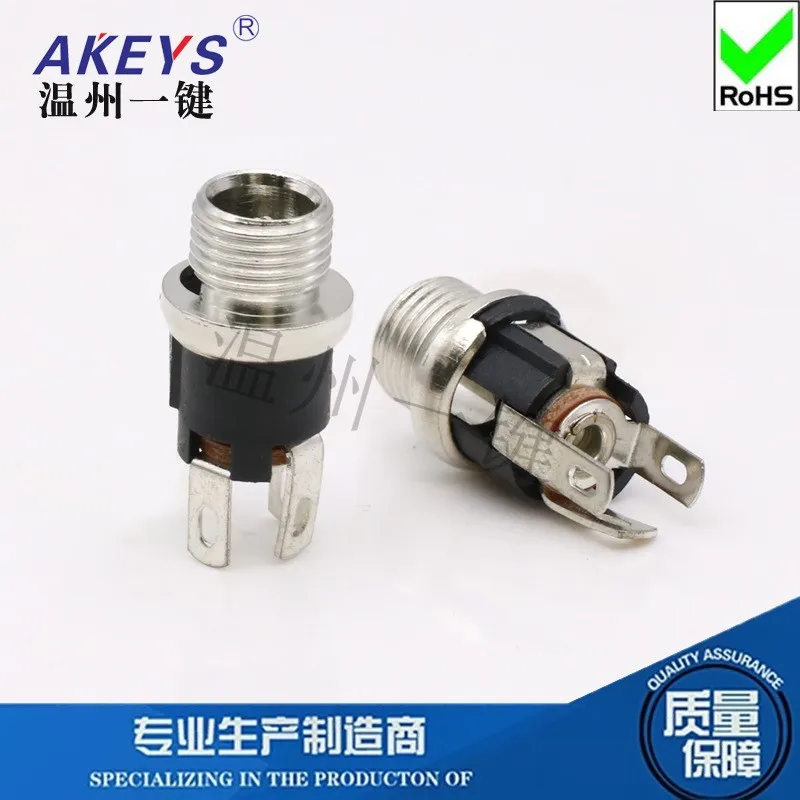 10 PCS DC-025M 5.5-2.5MM metal round waterproof DC connector DC power jack DC audio jack