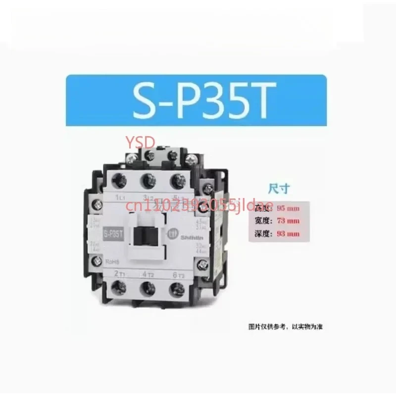 High Quality S-P35T AC Contactor 35A 3P 24V 36V 110V 220V 380V DIN Rail Mounted Magnetic Contactor
