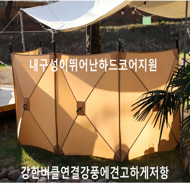 Imagem -05 - Dobrável Windproof Sun Shelter Camping Screen Wall Cerca do Pára-brisas Camping Equipment Splicing Large Panel Shelter Shelter