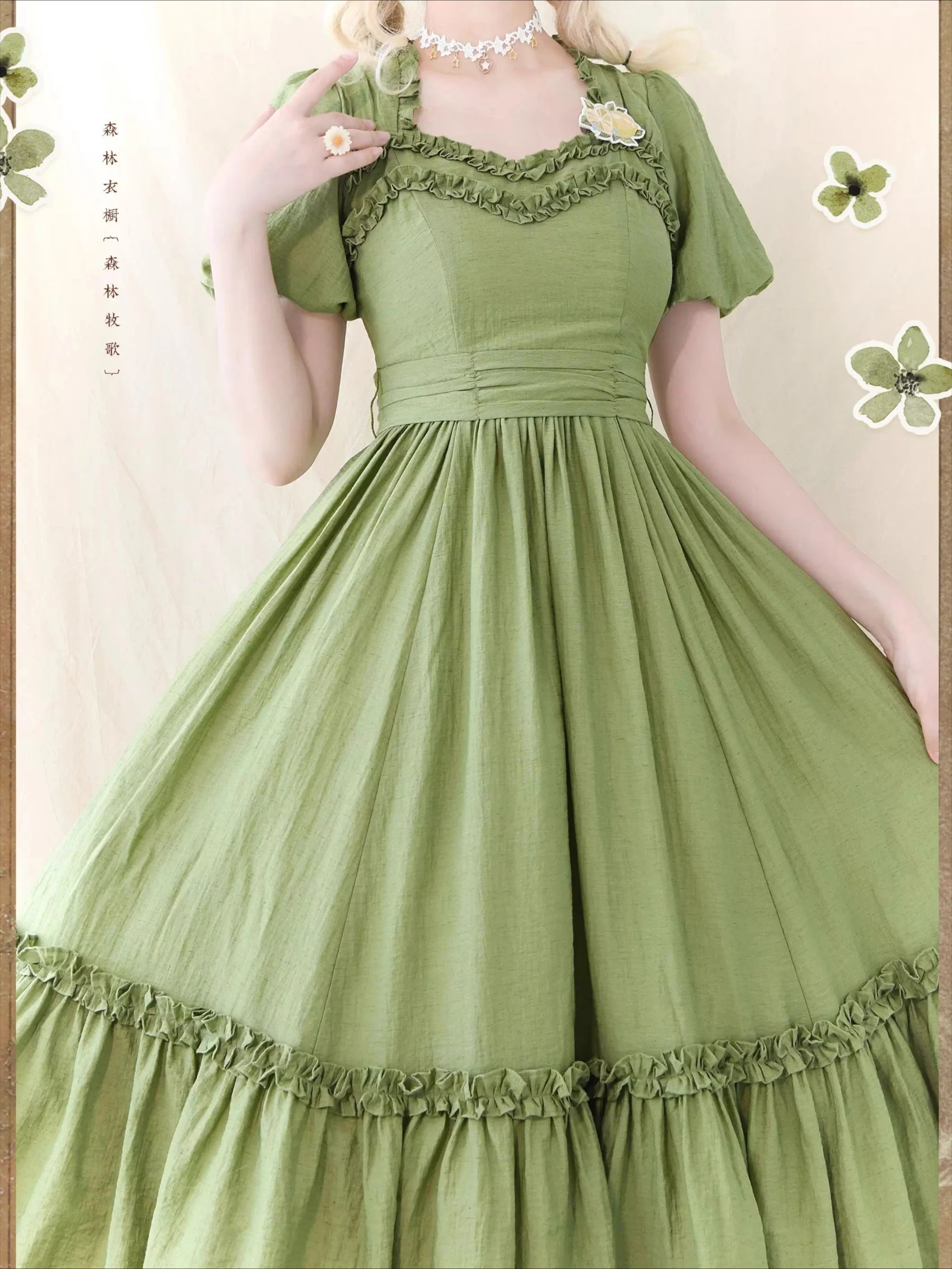 

Оригинальное изящное ретро-платье с квадратным вырезом и рюшами в пасторальном стиле, милые элегантные платья-пачки средней длины с пышными рукавами и высокой талией