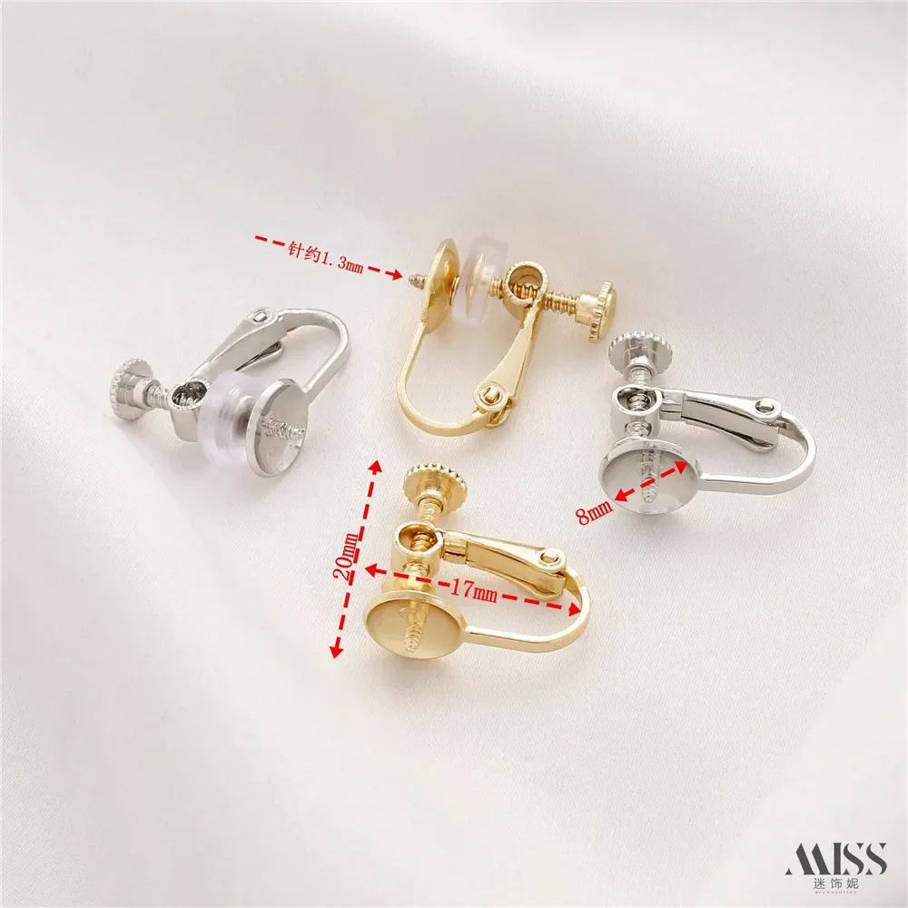 14K مطلية بالذهب ثقب الأذن الحرة حبة حامل السلطانية حامل دوامة قابل للتعديل قرط كبس DIY بها بنفسك الأقراط اليدوية الأذن الملحقات