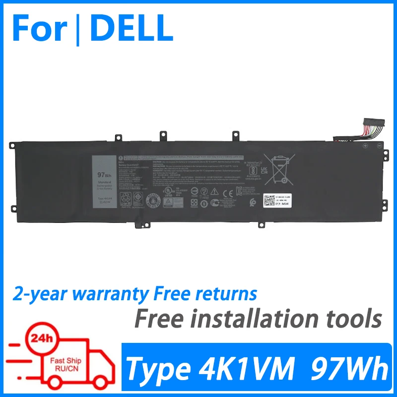 

Laptop battery for Dell inspiron 15 7500 7501 7700 vostro 7500 G7 17 7700 4K1VM V0GMT