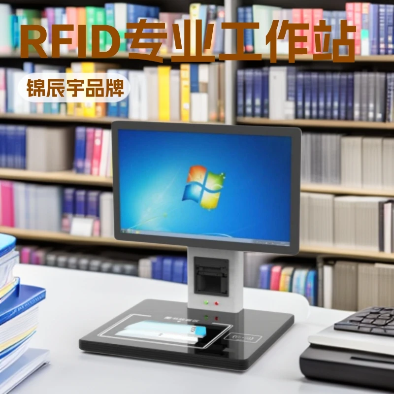 RFID librarian workstation RFID workstation RFID workbench RFID inventory station RFID entry and collection