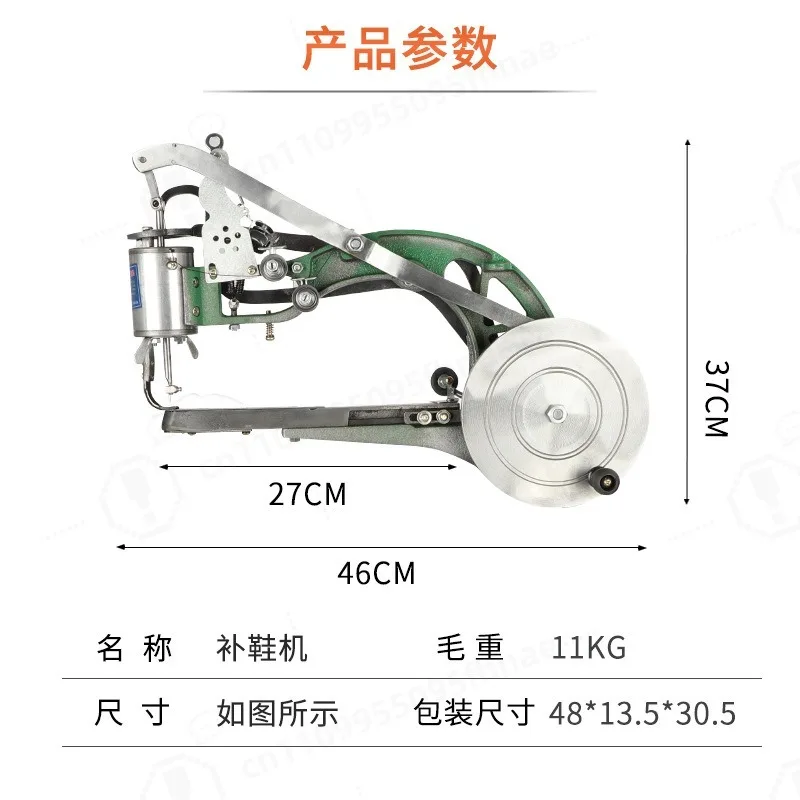 8 Axis Hand Crank Shoe Repair Sewing Machine Manual Cobbler Stitcher Works with Nylon Cotton Silk Thread for Shoe Mending