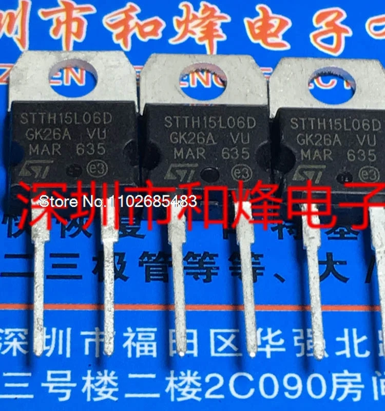 

(5PCS/LOT) STTH15L06D TO-220 600V 30A