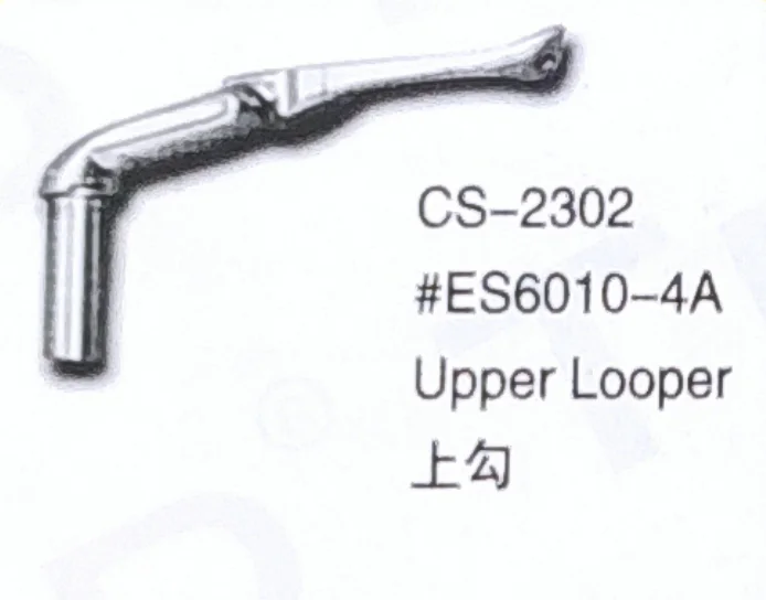 （10PCS）Upper Looper ES6010-4A for CHEE SIANG CS-2302 Sewing Machine Parts