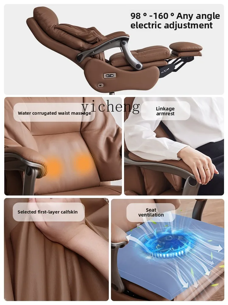 r8.17- electric high-end boss chair massage leather office chair computer chair