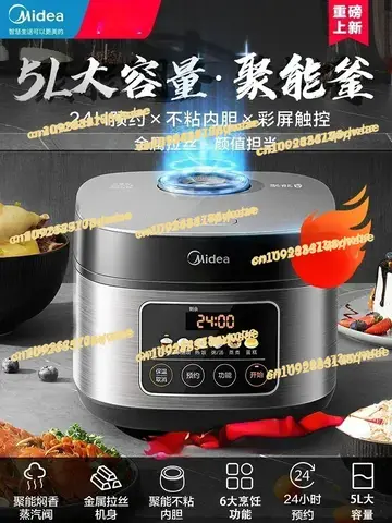 Midea Rice Cooker 3L 4L 5L Large-capacity Intelligent Multifunctional Rice Cooker for 4-6 People Rice Cooker 220V