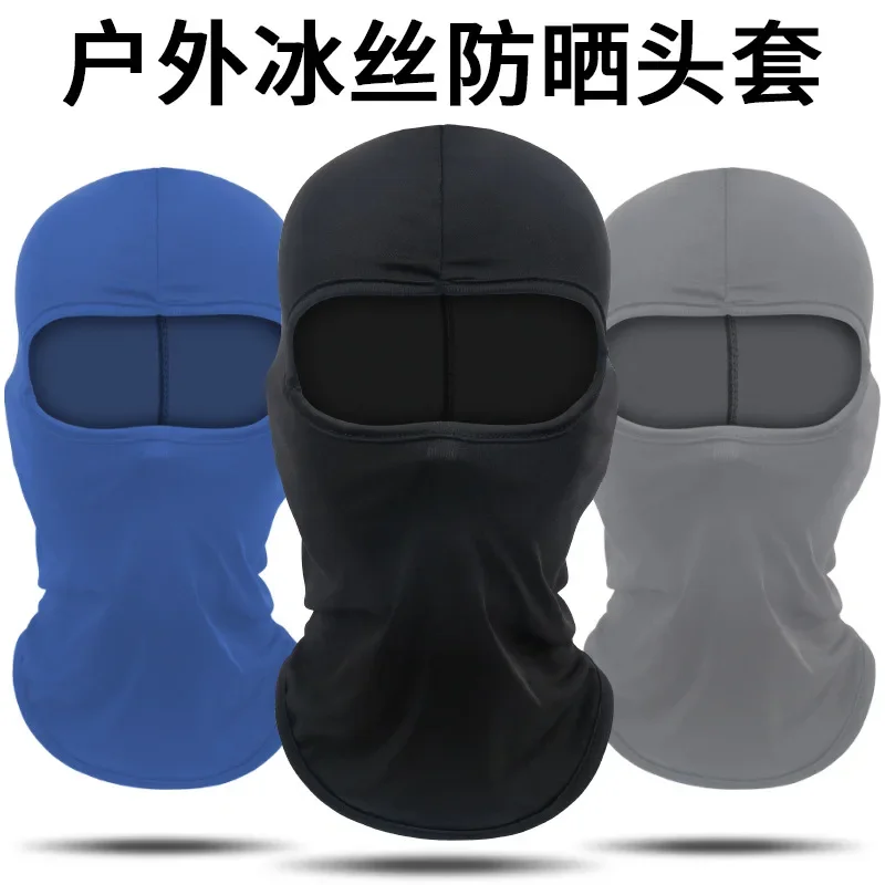 Outdoor riding headgear, face protection, cold-proof hat, helmet liner, quick-drying mask, bicycle windproof scarf, spot.