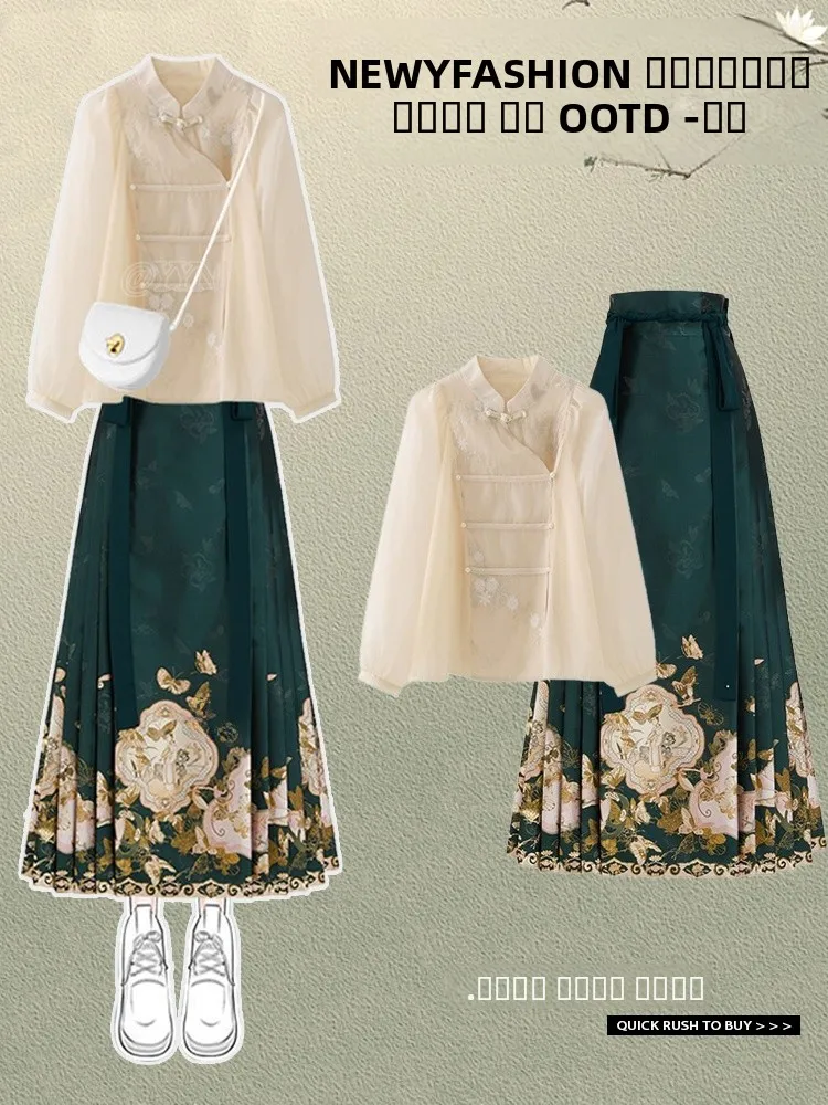 

Новый китайский национальный тренд: улучшенный комплект из юбки с шлейфом и топа в стиле Ханьфу для женщин, модный дизайн 2025 года