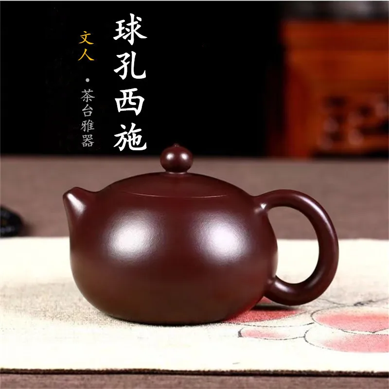

Yixing Zisha Pot Xufeng Raw Mine Ball Hole Water Outlet Card Cover XishiPot Kung Fu Tea Set Live Offline One Piece Delivery