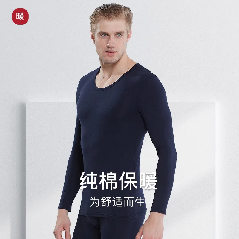 Long johns men's bottoming full cotton sweater, thread shirt, thin youth pure cotton thermal underwear set autumn and winter