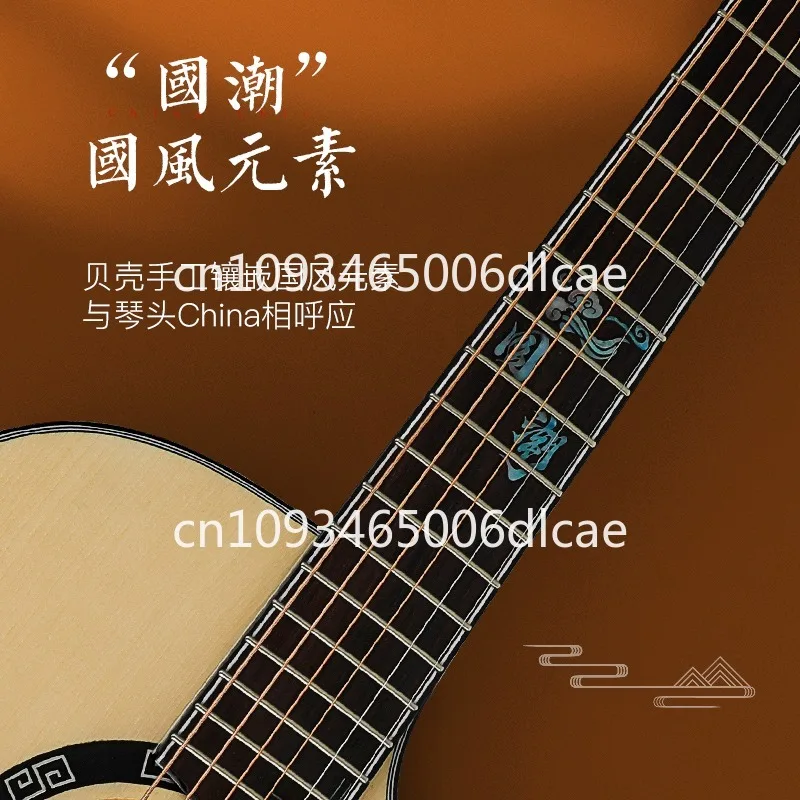 Guochao Bright Guitar Veneer 41 Inch Chinese Style Pointed Corner Barrel Beginner Folk Guitar