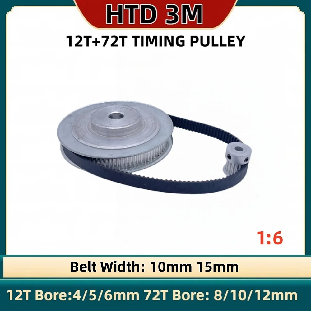 

12T 72T HTD 3M Timing Pulley Set Reduction 1：6 Belt Width 10mm 15mm 12Teeth 72Teeth HTD 3M Synchronous Pulley Belt Kit