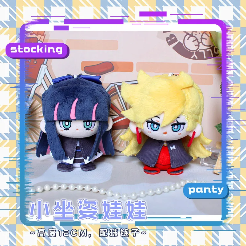 

Чулки с поясом для чулок ‌ Мягкая плюшевая кукла-брелок 12 см, мультяшный косплей-подарок, украшение для сумки, коллекционный предмет