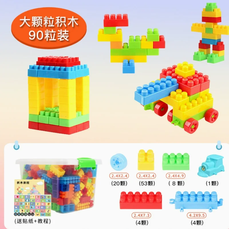 New Party Gift Bags School Birthday Gifts Colorful Large-Particle Building Blocks Combined Toys Plastic Toys Holiday Souvenirs