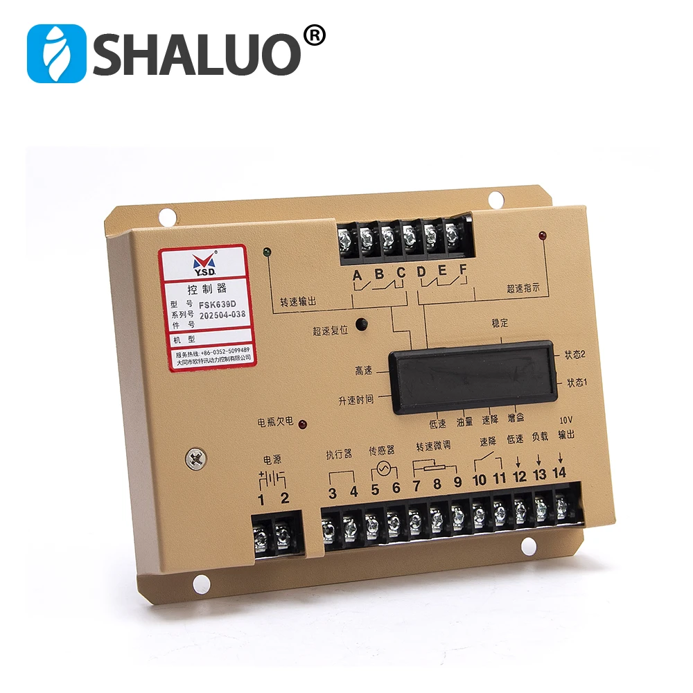 Genuine FSK639D Diesel Engine Governor Speed Control Board Unit Module Electronic Generator Parts Speed Controller YUNSIDA