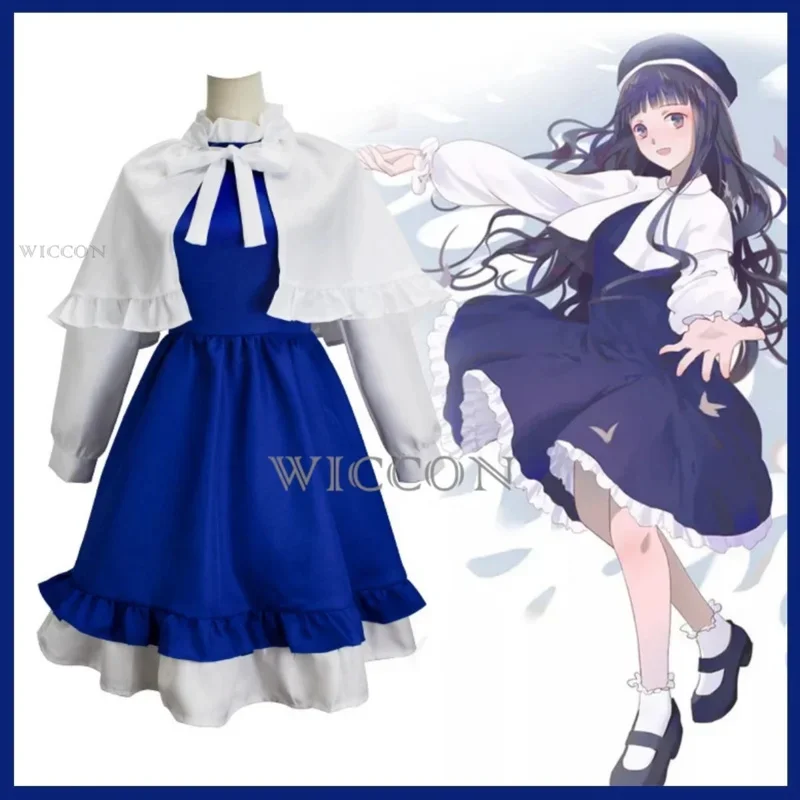 Anime Cardcaptor Sakura Card Captor Tomoyo Daidouji Cosplay Costume Wig Blue Dress Lovely Princess Skirt Woman Kawaii Party Suit