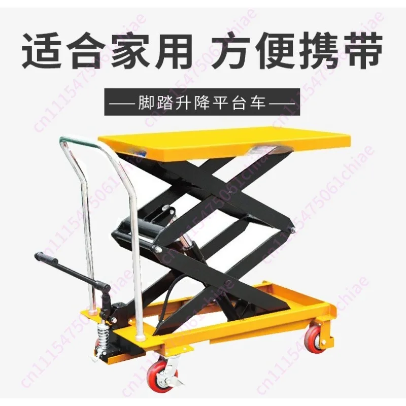 Manual platform cart PT150PTS500PTD1000 mold Manual hydraulic platform lifting trolley
