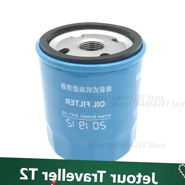 

Tonlinker OE 480-1012010 Oil filter For CHERY JETOUR T2 Traveller ARRIZO 3 5 SQRE4T15B TIGGO 3X 5X 7 Tiggo 2 Tiggo 7/8 Fulw