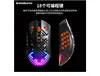 Stahls erie Aerox 9 Wireless Gaming Maus IP54 Schutz 89g leichte 18-Tasten-Programmierung 4