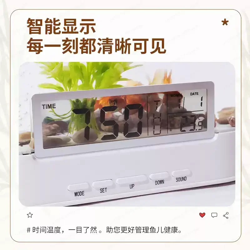 Multifunctional Fish Tank Clock – Colorful Ambient LED Alarm Clock, Living Room Desktop Decoration
