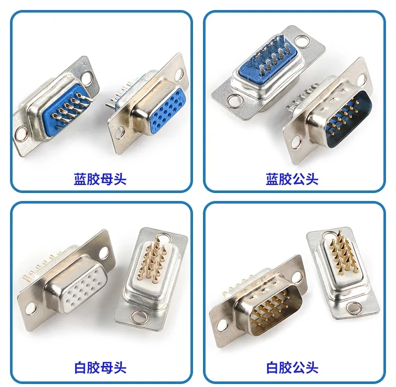 10PCS DB9 Adapter Connector Core RS232 Serial COM Plug Connectors Hole/pin DB15 Female Male Port Socket D Sub DP9 Plastic Case