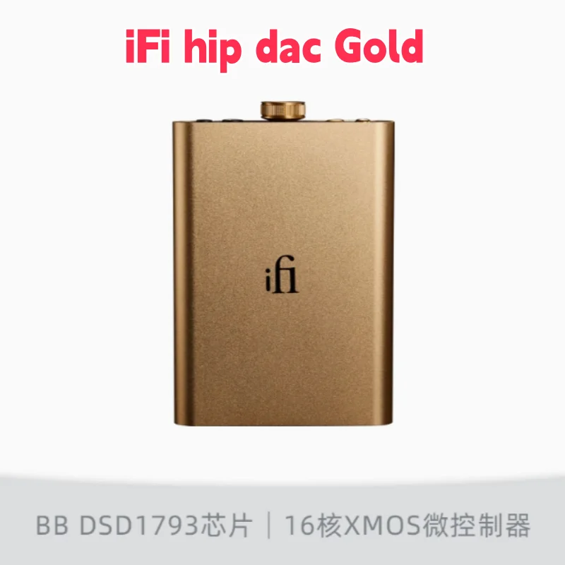 IFi hip dac Gold Magic Pot Portable Decoding Earamplifier Fully Balanced USB Decoding Amplifier