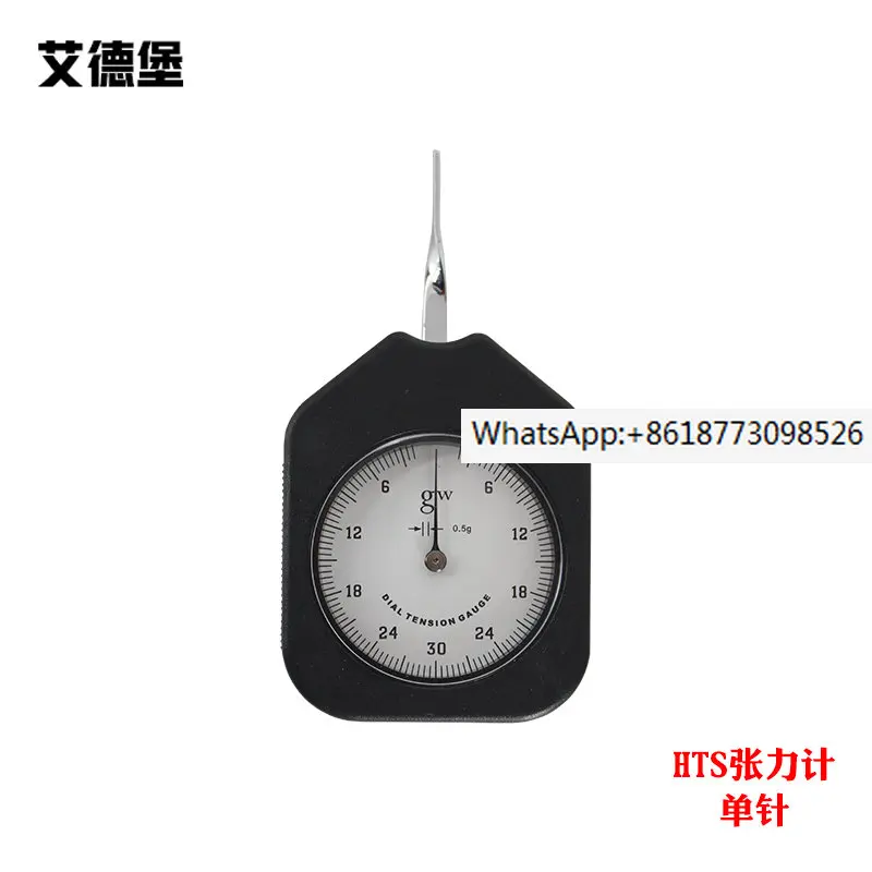 Edelberg transverse tension meter, pointer type handheld HTS single needle HTD double needle 5N gravimeter, 500G tension meter