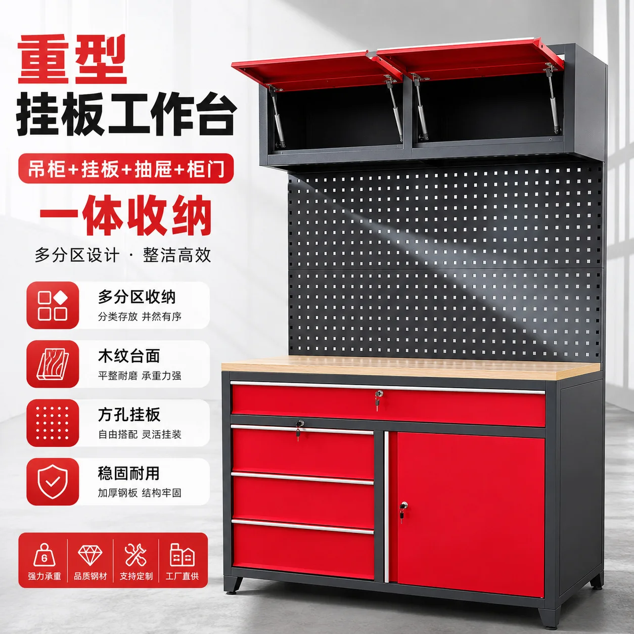 Auto repair combination tool cabinet thickened with hanging plate drawer locker maintenance workshop