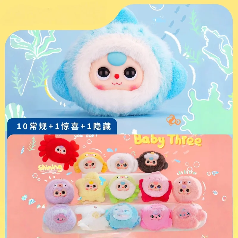 2025 Neue Baby drei Ozean 2 Serie Plüsch Puppe Anhänger Schlüsselanhänger Blind Box Geschenk für Baby Drei trendige Stofftier Sammlerstück