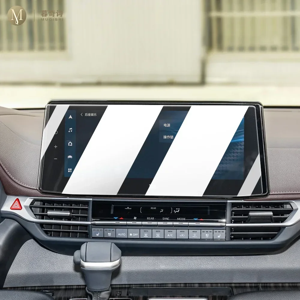 

Для Toyota SIENNA 2021-2024Автомобильный интерьер GPS-навигатор ЖК-экран Защитная пленка от синего света, температурное стекло, анти